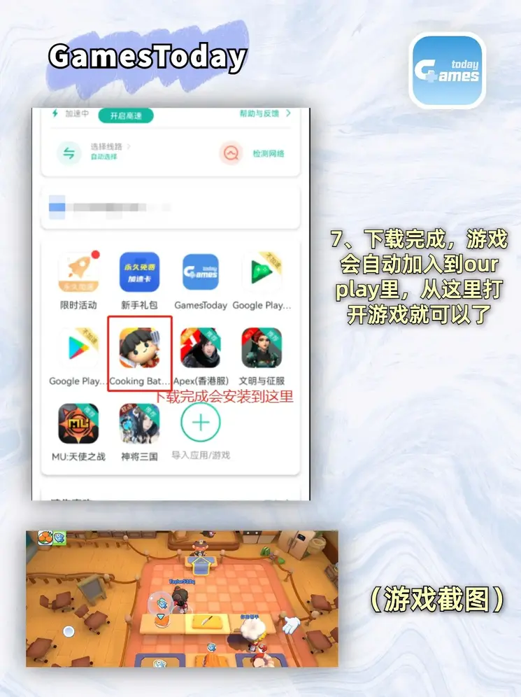 必赢在线网站旧版本下载截图3