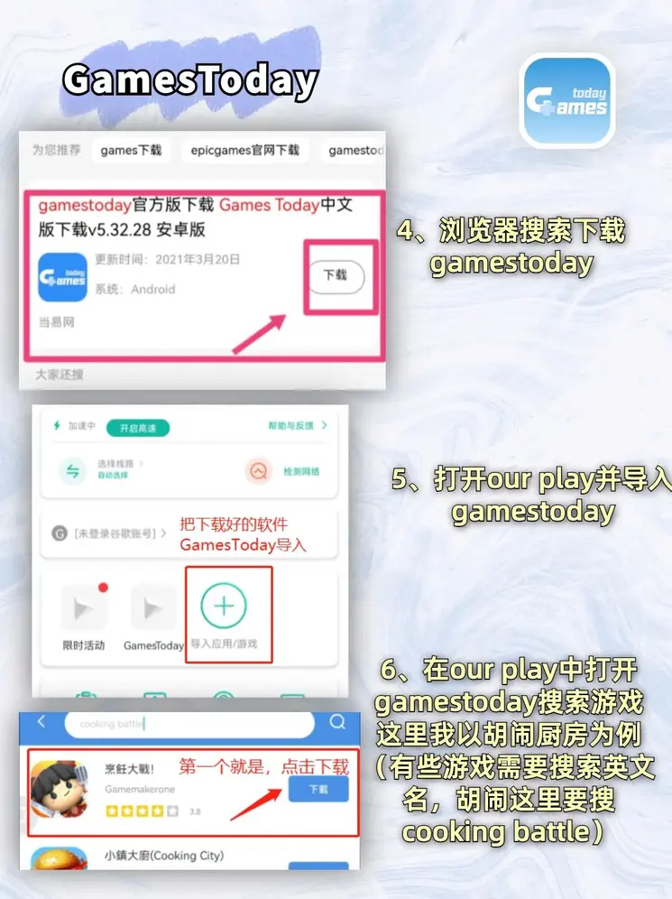 必赢在线网站旧版本下载截图2